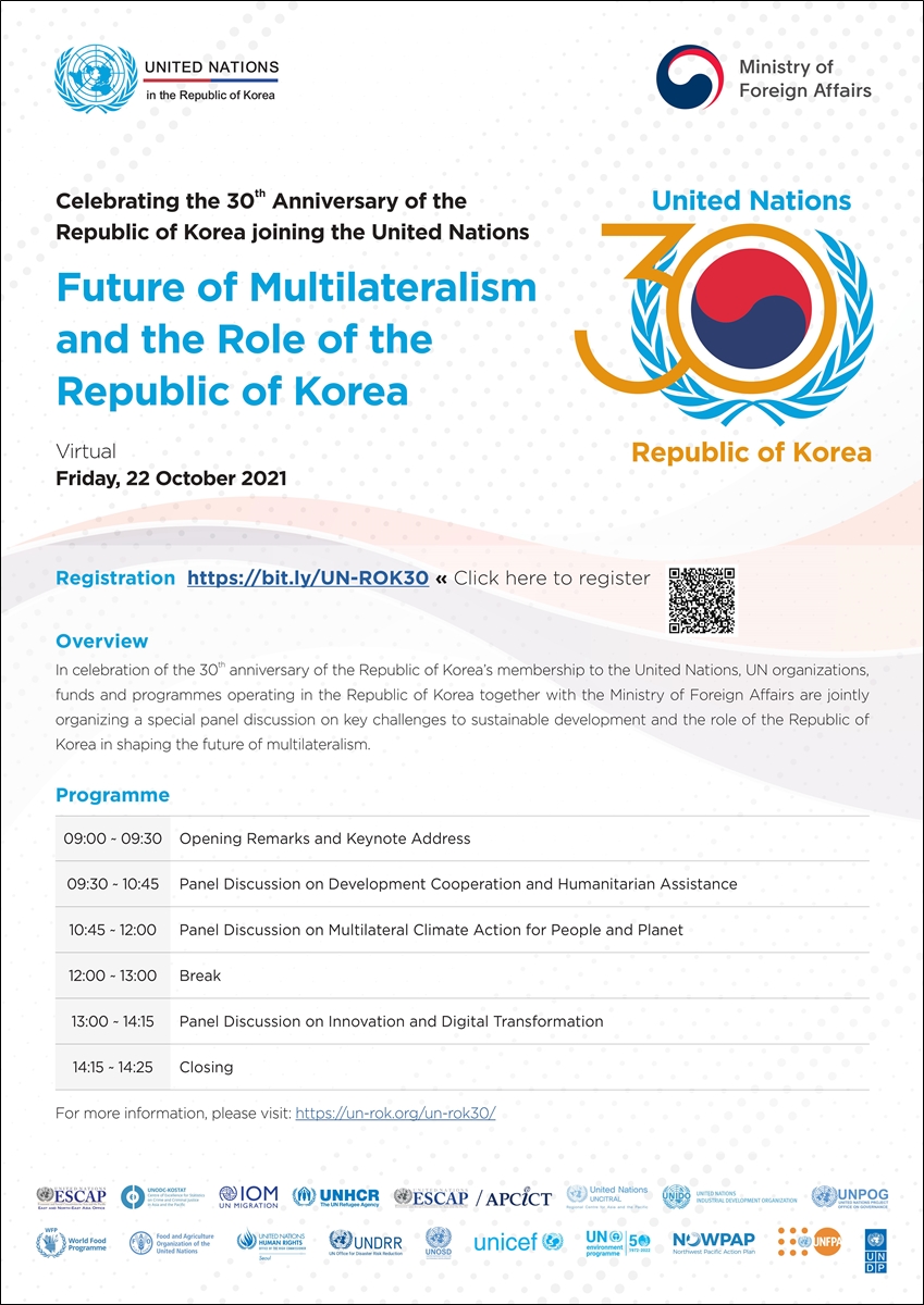 Poster for UN-ROK 30th anniversary event