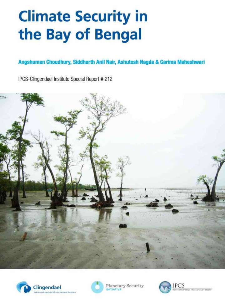 Cover page: trees on a beach during low tide