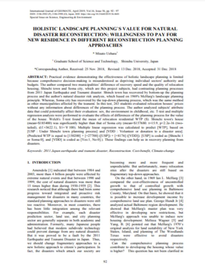 Cover and source: Geomate Journal