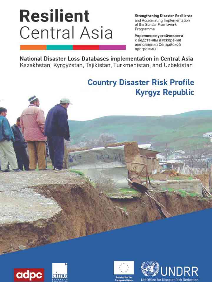 Kyrgyz Republic Risk profile